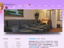 Tablet Screenshot of beautyfoot-massage.com